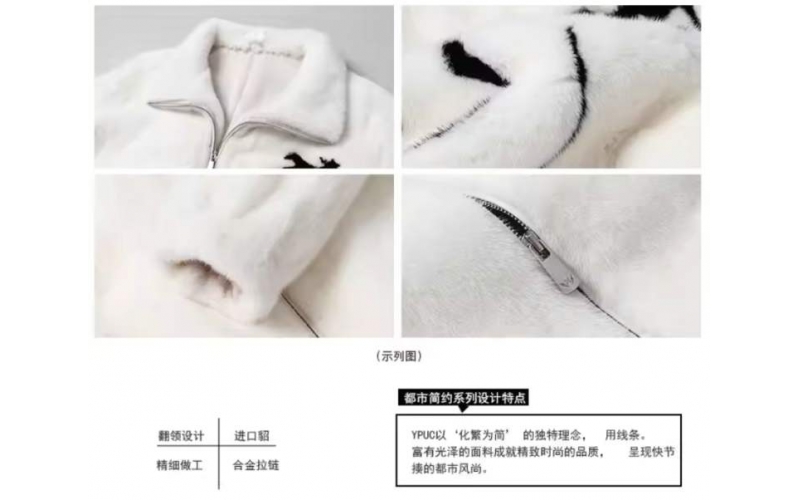 貂皮改色改款大约多少钱